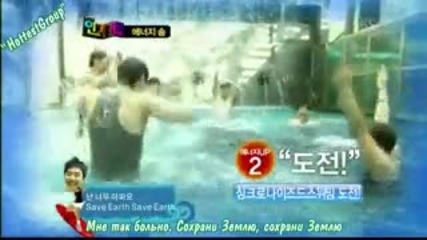 2pm - Save Energy Song 3
