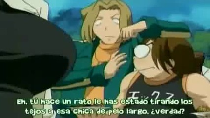 Green Green capitulo 1 sub esp 3 - 3