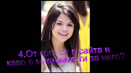 Интервю с justin bieber01 за групата Влез Ако Ти Е скучно 