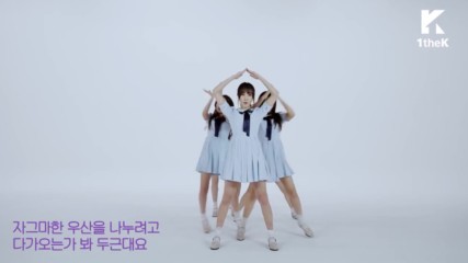 Mirrored Gfriend Summer Rain Dance