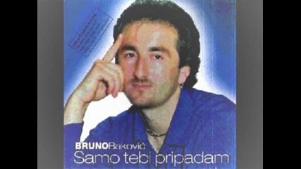 Лудница | Bruno Bakovic - Kad Zamirisu Jorgovani (remix)