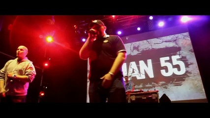 D-man 55 - Чемпионам.