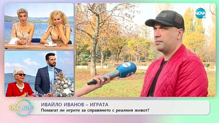 Рецептата днес: патешко магре с пюро от целина и снежни топки - „На кафе (14.12.2021)