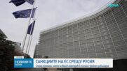 Румен Радев: Ако България подпише санкции срещу Вагит Алекперов, ще се "простреля в крака"