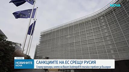 Румен Радев: Ако България подпише санкции срещу Вагит Алекперов, ще се "простреля в крака"