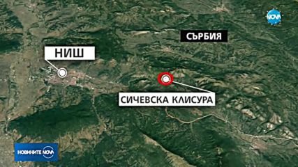 Българи оцеляха по чудо при тежка катастрофа в Сърбия
