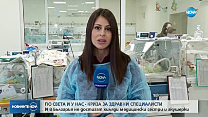 Новините на NOVA (07.01.2020 - централна емисия)