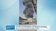 Новините на NOVA | Обедна емисия | 11 окт. 2026