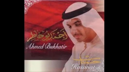 remember them ahmed bukhatir