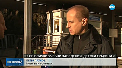 СЛЕД ИЗВЪНРЕДНОТО ПОЛОЖЕНИЕ: Какво е положението пограниците и летището?