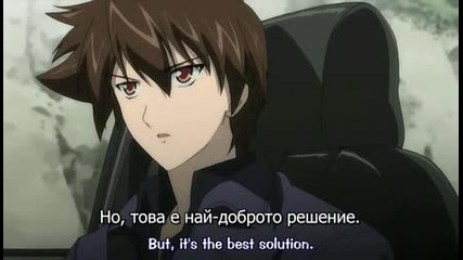 Kaze No Stigma 3 Бг Суб