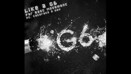 Fly Like a G6 Dubstep