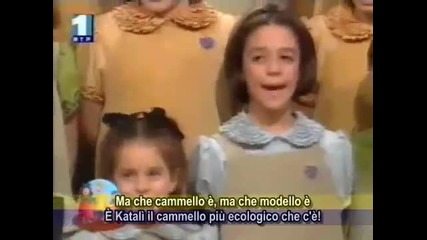 Lo Zecchino d Oro 1997 - Il Katalicammello 