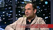 "Акага"и "Кварто Квартет" с нов музикален проект