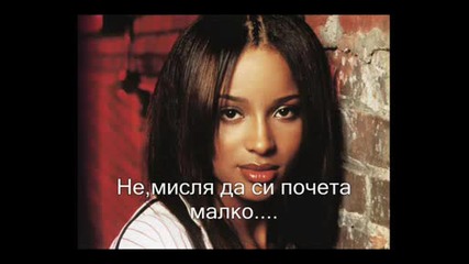 The fire in my soul Ep 2 {книгата}