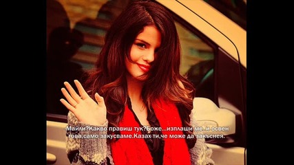 Forever & Always / 2 /