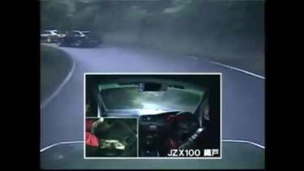 kitaiski Drift