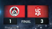 Lokomotiv Sofia vs. CSKA 1948 Sofia - Condensed Game