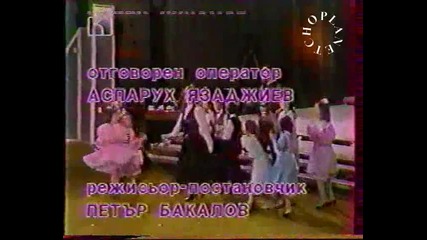 Лили Иванова и Чочо Владовски - Малък шанс(live 1993) - By Planetcho