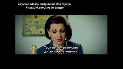 Извън играта - 2 еп. (rus subs)