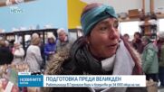 Великденски яйца от Урсберг