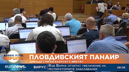 Общински съветник от Пловдив: Груба манипулация е, че общината може да се разпорежда с Панаира