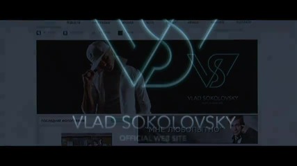 Vs - vladsokolovsky com 