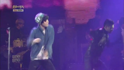 Taemin (shinee) - Wait a Minute - " Immortal Song 2 " 080214