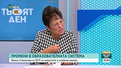 Ирена Анастасова: Президентът е прав да наложи вето за даване на БТР-и на Украйна