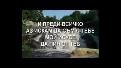 Преди всичко.flv