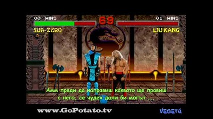 смешна пародия на Mortal Kombat High Quality 