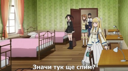 [sabotage]_soul_eater_not!_-_02 bg