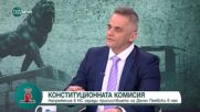 Петко Георгиев: ДПС не осъзнава своята отговорност за състоянието на съдебната система