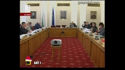 Три моми
