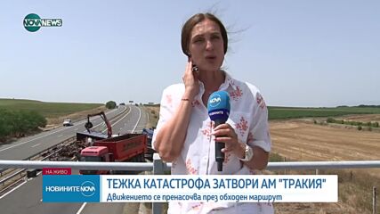 Тир навлезе в насрещното на "Тракия", помете три коли и се преобърна