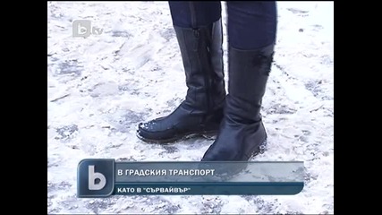 Survivor в Градския Транспорт в София 