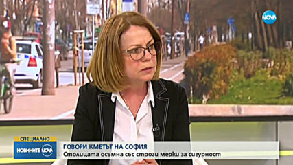 Фандъкова: Движението в София е свободно, градските линии работят нормално
