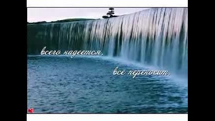 Romantic Collection. Pusti v serdce lyubov 