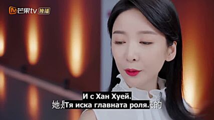 Girlfriend (2020) / Приятелка Е17