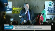 "НЕ ПИПАЙТЕ КОДЕКСА": "Боец" излиза на протест пред парламента