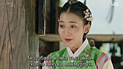 My Sassy Girl E05 / Моето Дръзко Момиче Е05