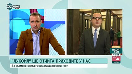 Ганев: България търпи загуби заради "Джемкорп"