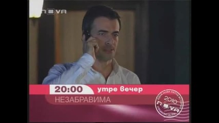 Незабравима - какво ще видим в 34 (91) епизод ? Unutulmaz високо Качество 