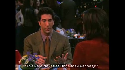 Friends - 09x20 - The One with the Soap Opera Party (prevod na bg.) 