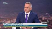 Крум Зарков: БСП трябва да допринесе за създаването на устойчиво, компетентно и почтено управление