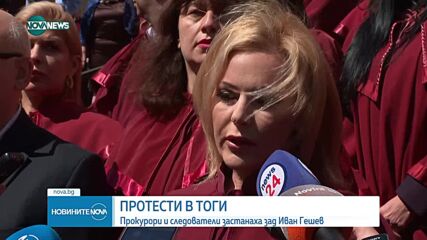 Новините на NOVA NEWS (02.05.2023 - 22:00)