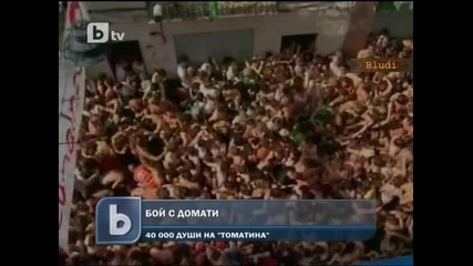 40 000 души в Яростен бой с домати