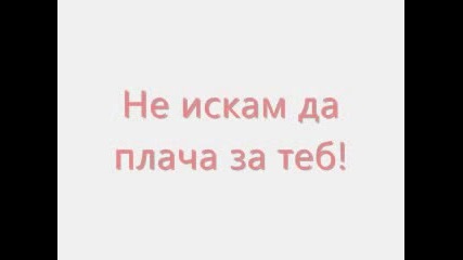 Една Тъжна Историйка