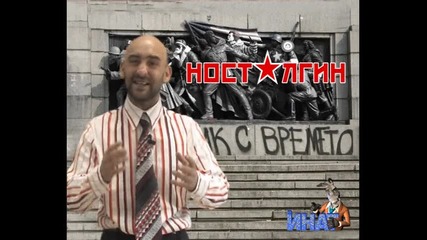 паметника на съветската армия -na_inat_nostalgin