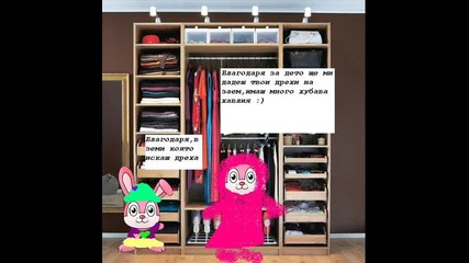 Приключенията на заека Ема специялен гост 2 част